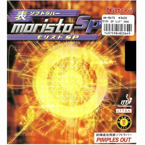 ��Ÿ�� �𸮽��� SP