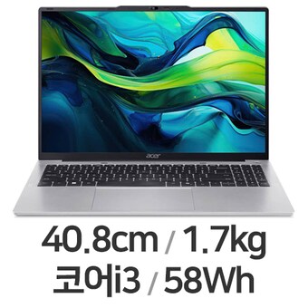 에이서 <b>아스파이어</b> 라이트16 AL16-52P-337C WIN11 16GB램