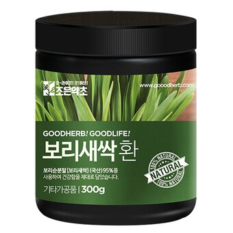 조은약초 <b>보리</b><b>새싹</b>환 300g