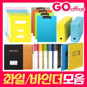 문화산업 F236-7 진행문서화일 A4-상철 (3개)