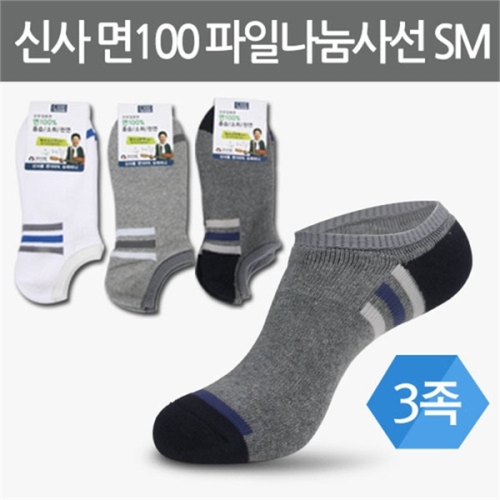 모던브릭 MMS139 면100 나눔 사선 슈퍼미니 양말 3족  신사_이미지