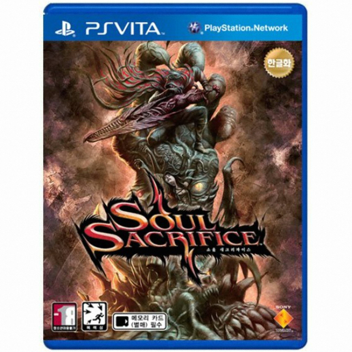 PS Vita WiFi, PCH-1005ZA01,소울 새크리파이스 , 메모리포함 패키지_이미지