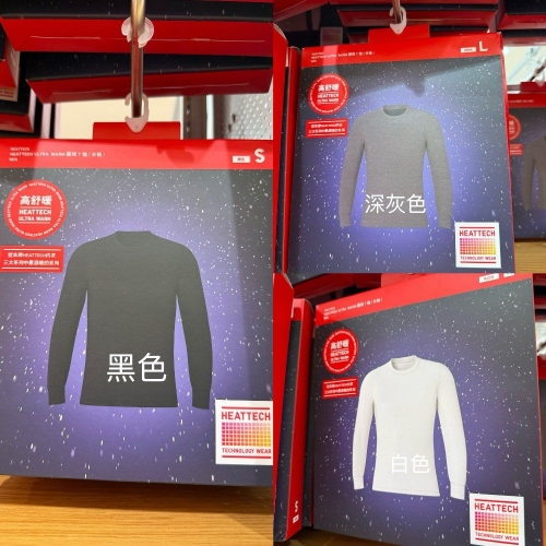 남성용 HEATTECH ULTRA WARM 크루넥 티셔츠 긴소매 는 편안함과 보온성을 갖춘 고474976