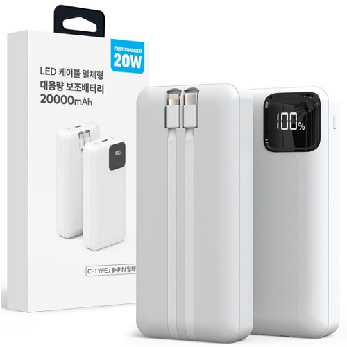 EXCCI LED 케이블 일체형 보조배터리 HB-20000 20000mAh_이미지