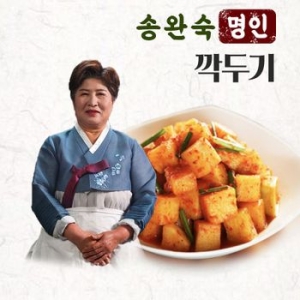 송완숙명인 깍두기 3kg [1개]
