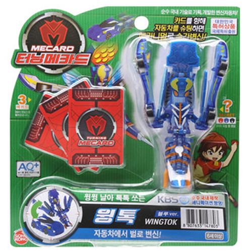 초이락컨텐츠컴퍼니 터닝메카드 윙톡