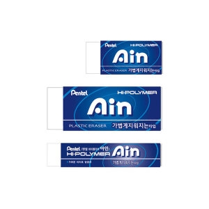 펜텔 1200 아인 지우개