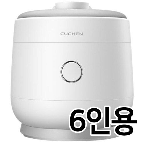 쿠첸 트리플 라이트 CRT-SPS0671W