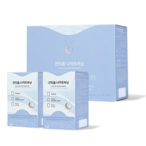 안국건강 인생뷰티 잔티움 나이트버닝 1900mg 30포 (2개)_이미지