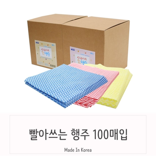주방 빨아쓰는 일회용 행주 타올 100매 1박스_이미지