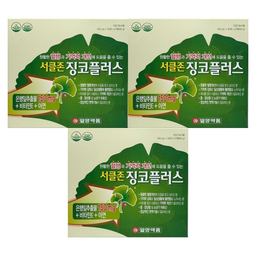 일양약품 서클존 징코플러스 120정 (3개)_이미지