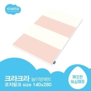 4단 폴더매트 2800 280x140x4cm