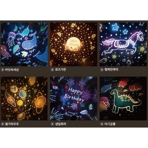 더리빙 LED 시크릿빔 무드등_이미지