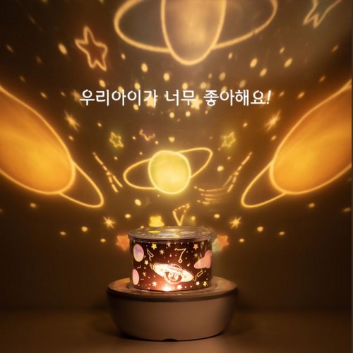 더리빙 LED 시크릿빔 무드등_이미지