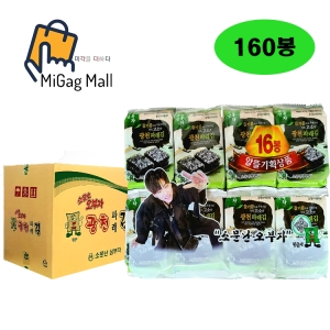 광천파래김 식탁김 16봉 4g