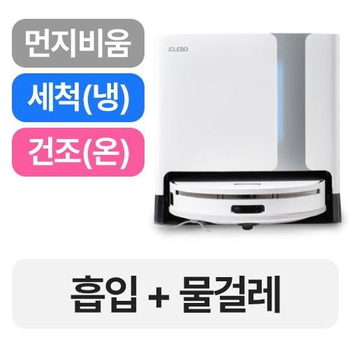 유진로봇 아이클레보 Ultra 365 PRO YCR-M30-20A_이미지