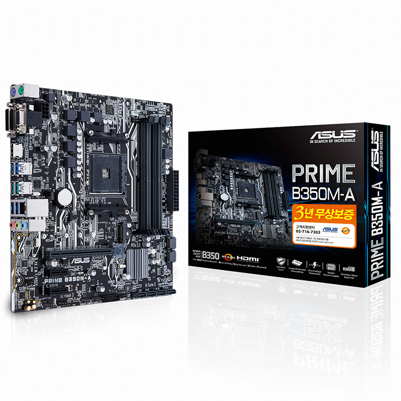 ASUS PRIME B350M-A 코잇