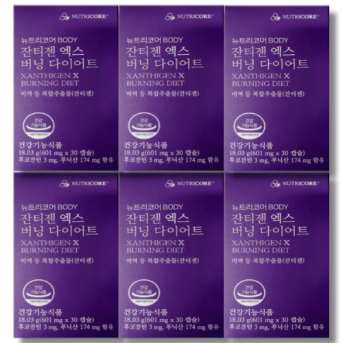 뉴트리코어 잔티젠 엑스 버닝 다이어트 30캡슐 (6개)_이미지