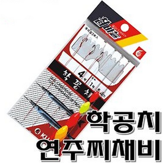 금호조침 KS-177 학꽁치 연주찌 채비_이미지