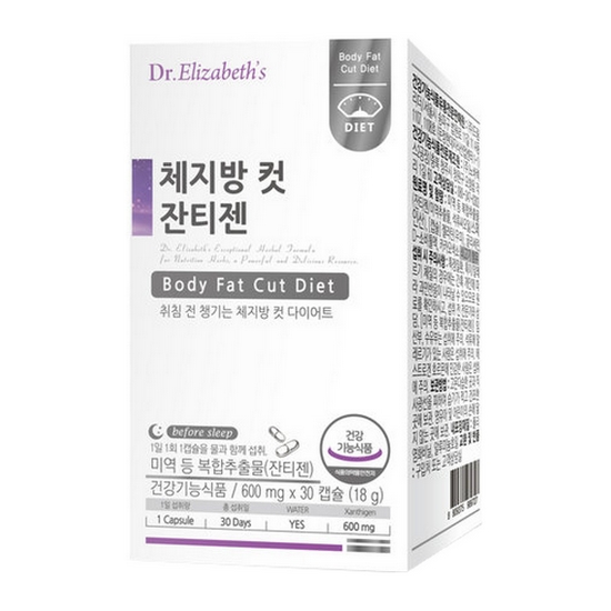 닥터엘리자베스  체지방 컷 잔티젠 30캡슐 (1개)