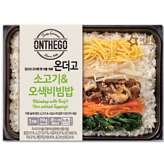 아워홈 온더고 소고기&오색비빔밥 310g (5개)