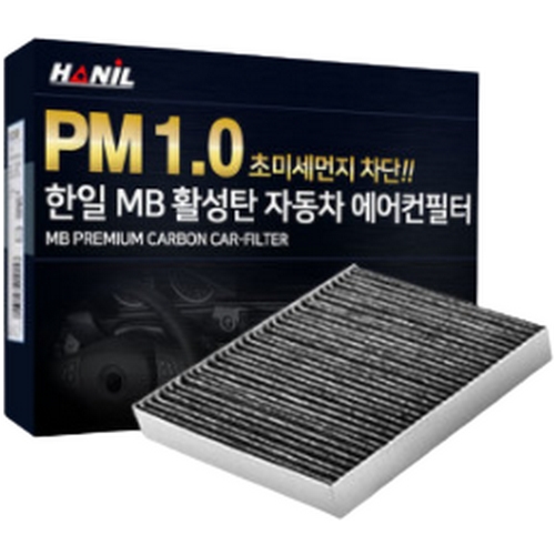 한일텍 한일 MB활성탄 자동차에어컨필터 MB176 (1개)_이미지