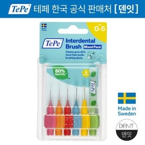 테페 i자형 치간칫솔 인터덴탈 브러쉬 오리지널 0.4~1.1mm 6p (1개)