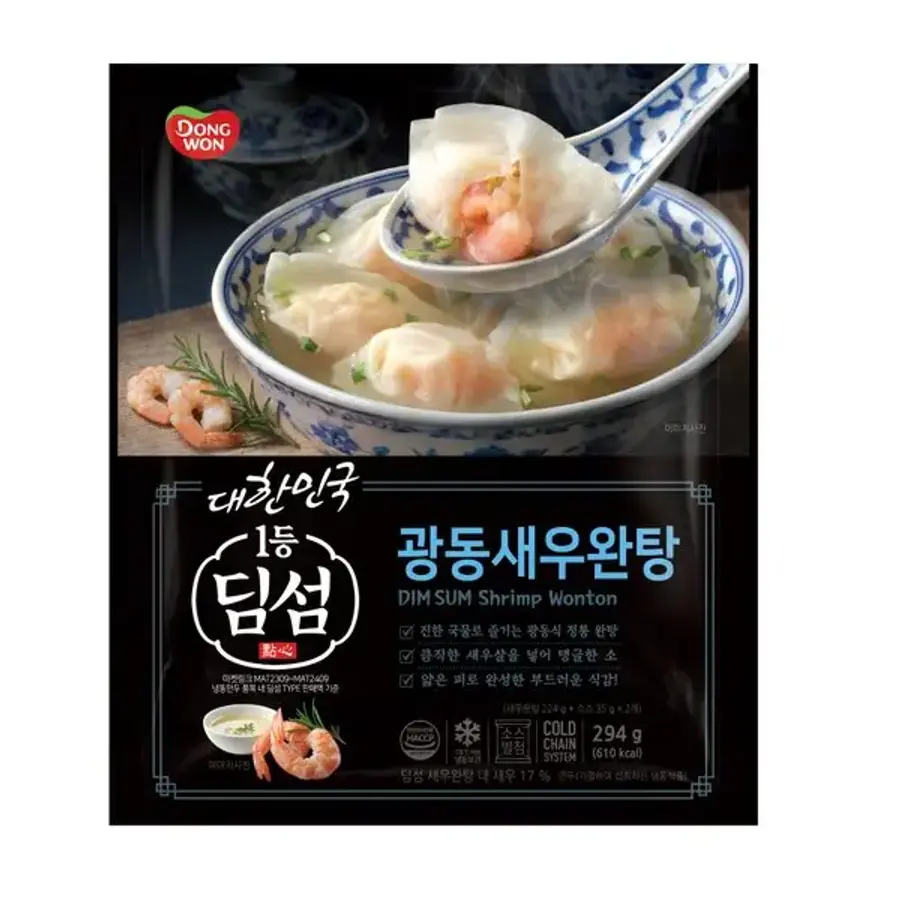 딤섬 광동새우완탕 294g