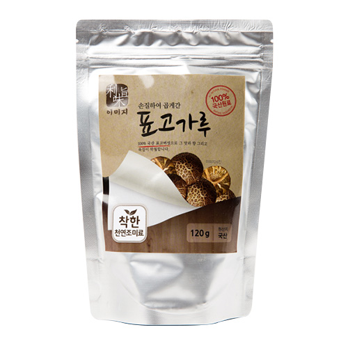 ���� �����Ͽ� ���԰� ǥ������ �Ŀ�ġ 120g