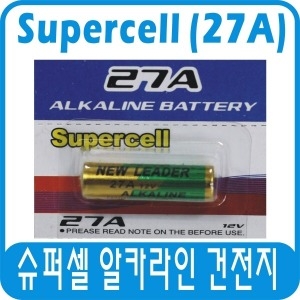 슈퍼셀 알카라인 건전지 12V 27A A23 23A A23G 1알