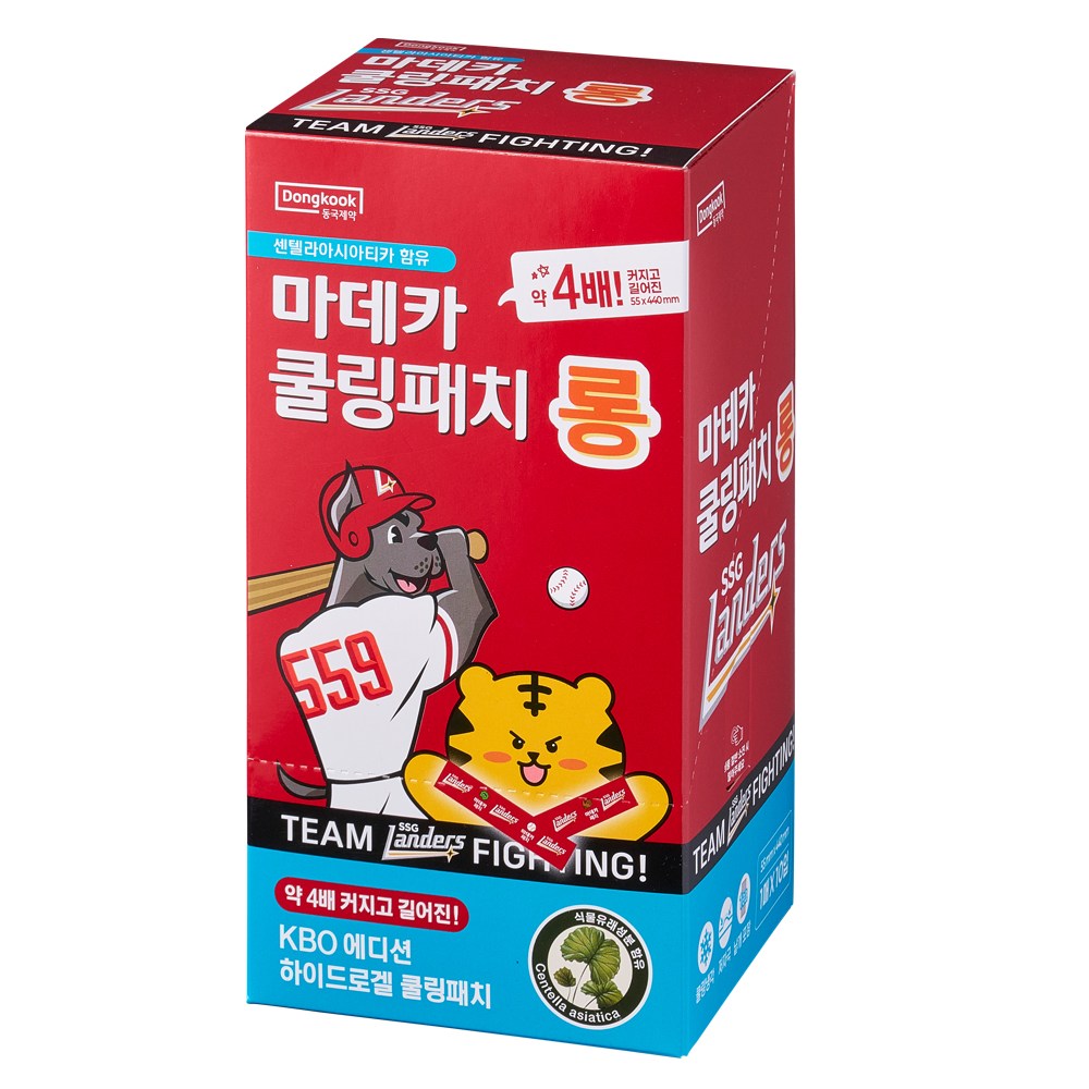 동국제약 마데카 쿨링패치 롱 KBO 에디션 SSG (40매)_이미지