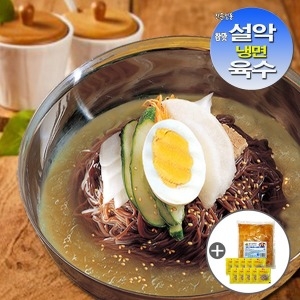 칡냉면 20 설악육수20  냉면전문점용육수_이미지