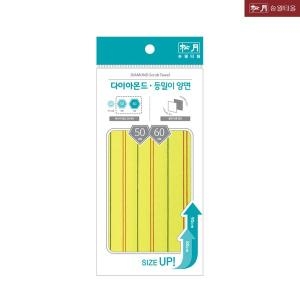 송월타월 다이아몬드등밀이 때타올 긴때타올 목욕때수건_이미지