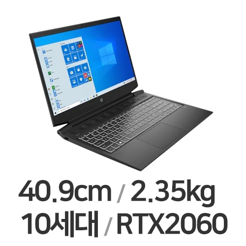 HP �ĺ����� ���̹� 16-a0050TX
