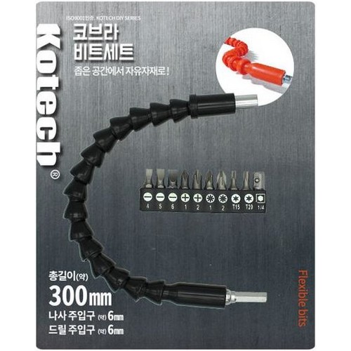 코텍스 플렉시블 비트세트 K-0454_이미지