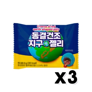 (주)피치코리아 동결건조 지구모양 젤리 8g (3개)