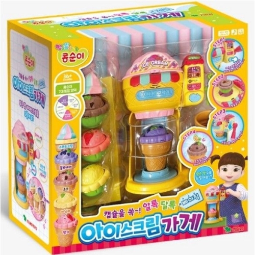 영실업 콩순이 아이스크림 가게 베이직_이미지