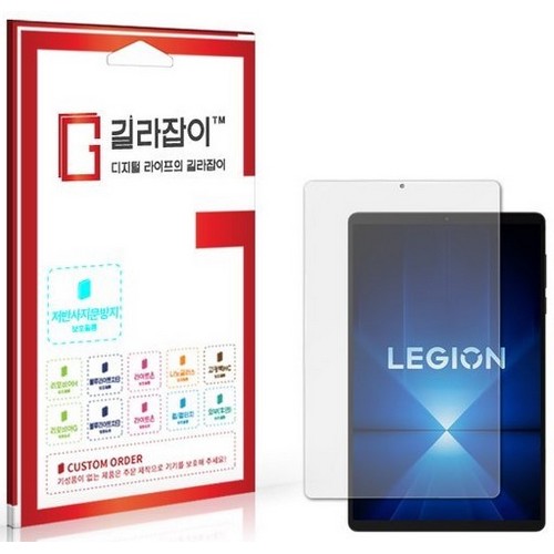센콤 길라잡이 레노버 Y700 4세대 지문방지 저반사 액정보호필름 (액정 2매)_이미지