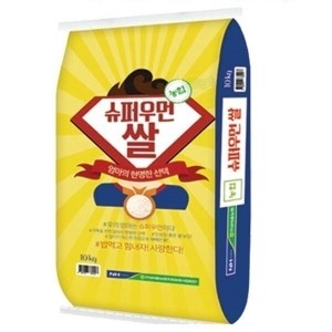슈퍼우먼쌀 10kg+10kg