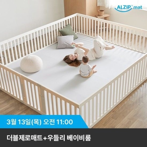 알집매트 알집매트 더블제로매트 280x200x4cm + 우들리 베이비룸_이미지