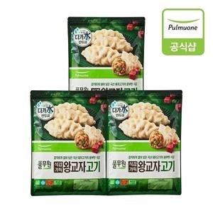 식감가득 고기왕교자 1.4kg