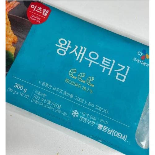 CJ프레시웨이 이츠웰 빵가루 왕새우튀김 300g (3개)_이미지