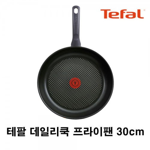 테팔 데일리쿡 IH 프라이팬 (30cm)