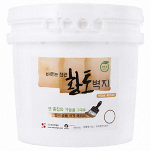 이오세라믹황토 바르는 천연 황토벽지 페인트 (17kg)