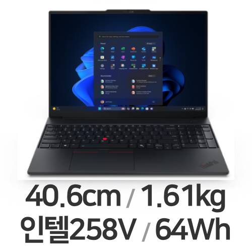 레노버 씽크패드 E16 ILL G3 U7 3K AI (SSD 512GB)