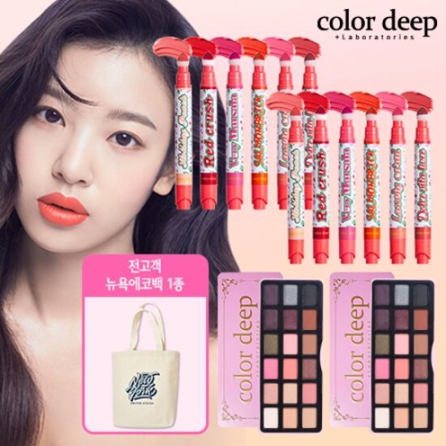 쿠션틴트 시즌7 런칭 패키지