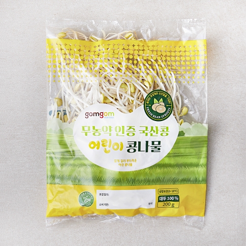 곰곰 무농약 인증 국산콩 어린이 콩나물 200g (1개)_이미지