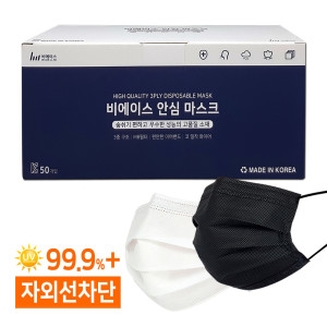 비에이스 국산 일회용 덴탈마스크 50매 중형 블랙 50매_이미지