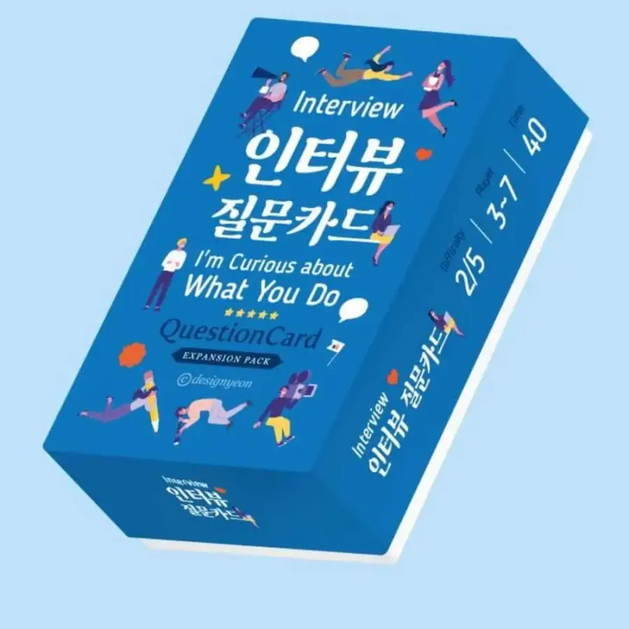 디자인연 인터뷰 질문카드_이미지