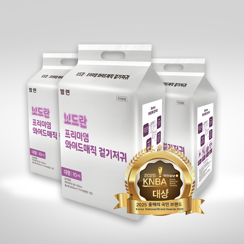 보드란 프리미엄 와이드매직 겉기저귀 대형 10개